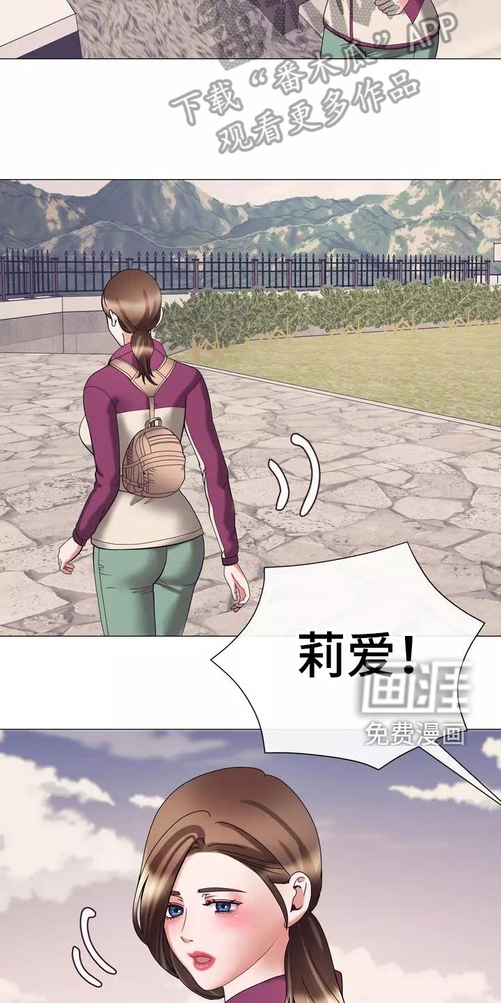 第20章：怀念过去