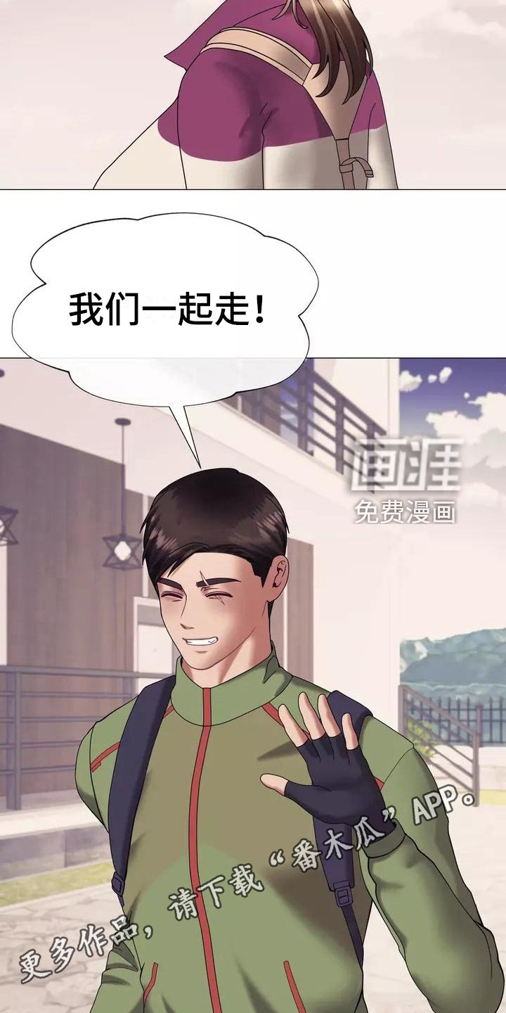第20章：怀念过去