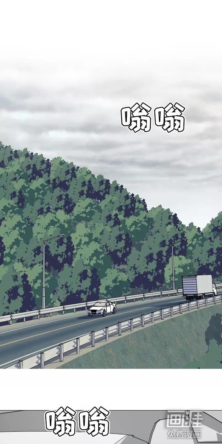 第21章：独家新闻