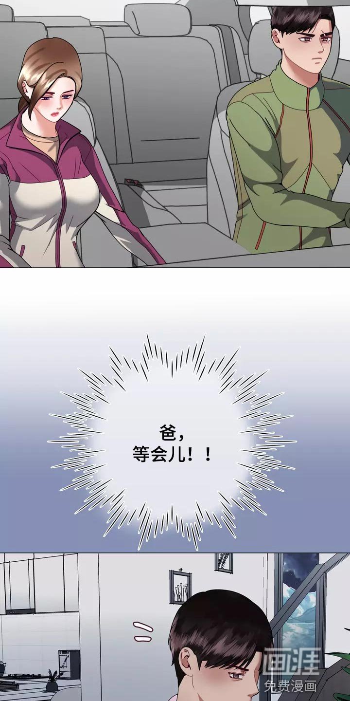 第21章：独家新闻