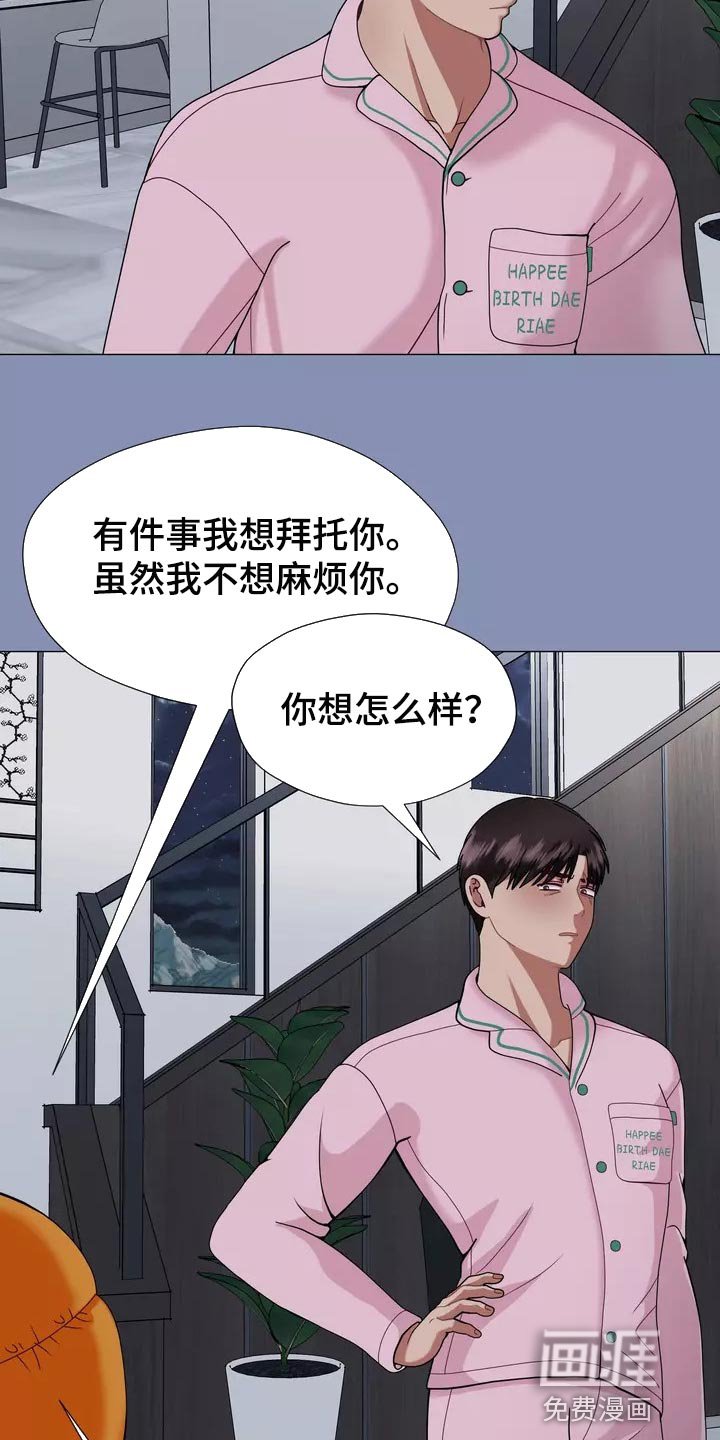 第21章：独家新闻