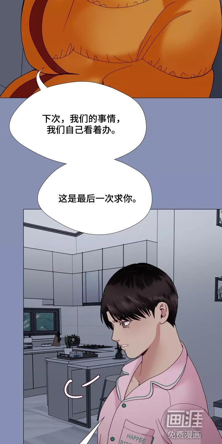 第21章：独家新闻