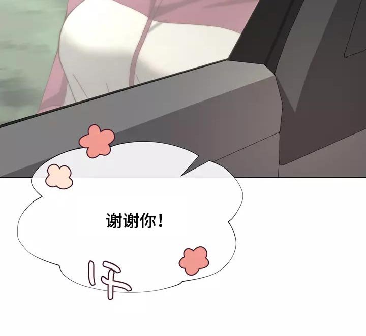 第21章：独家新闻