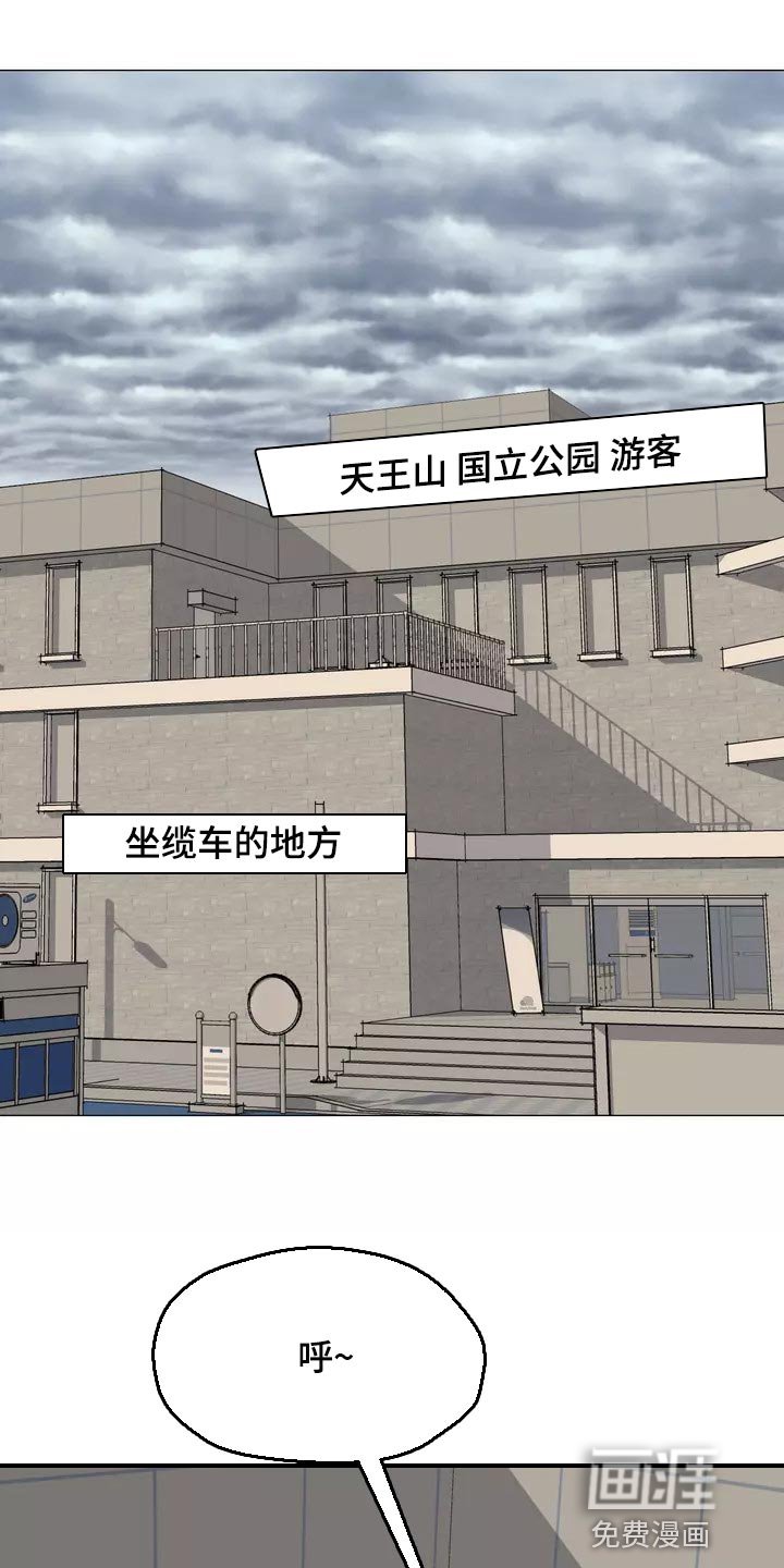 第21章：独家新闻