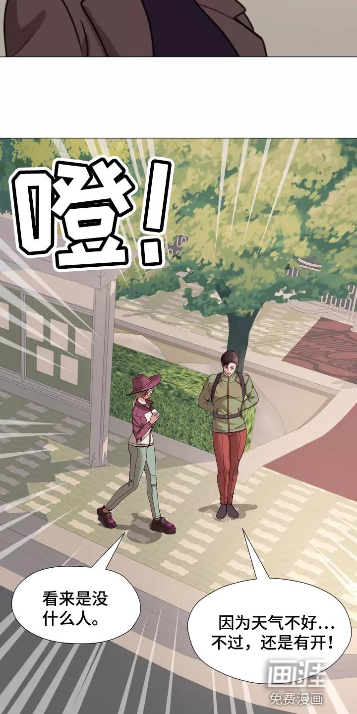 第21章：独家新闻