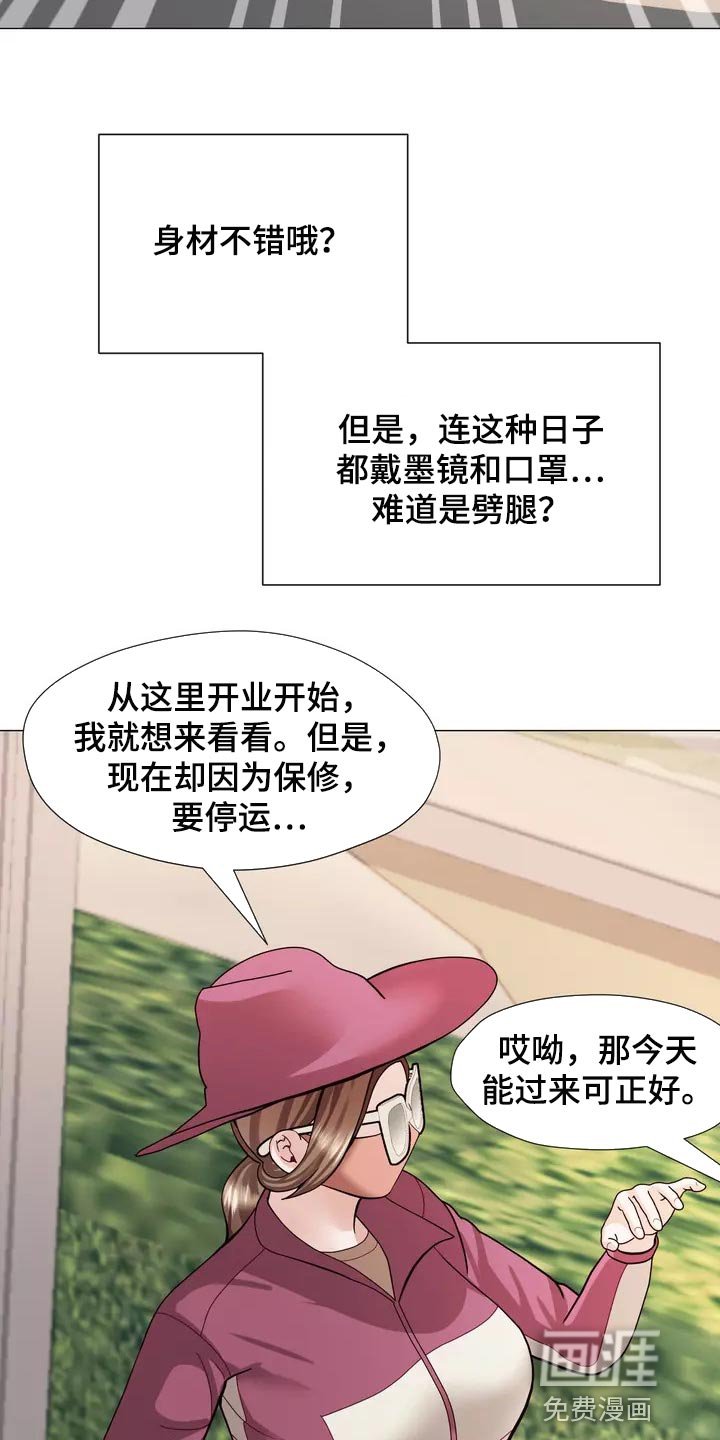 第21章：独家新闻