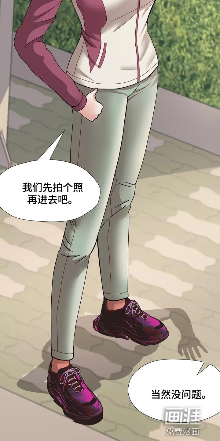 第21章：独家新闻