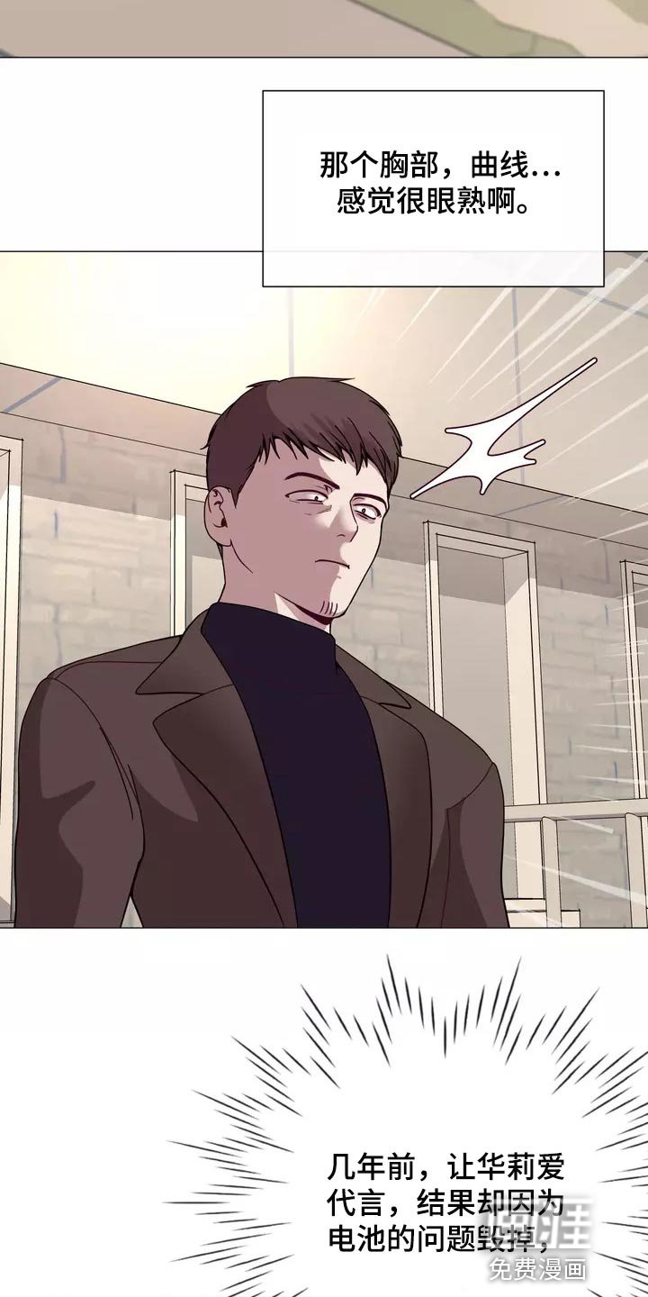 第21章：独家新闻