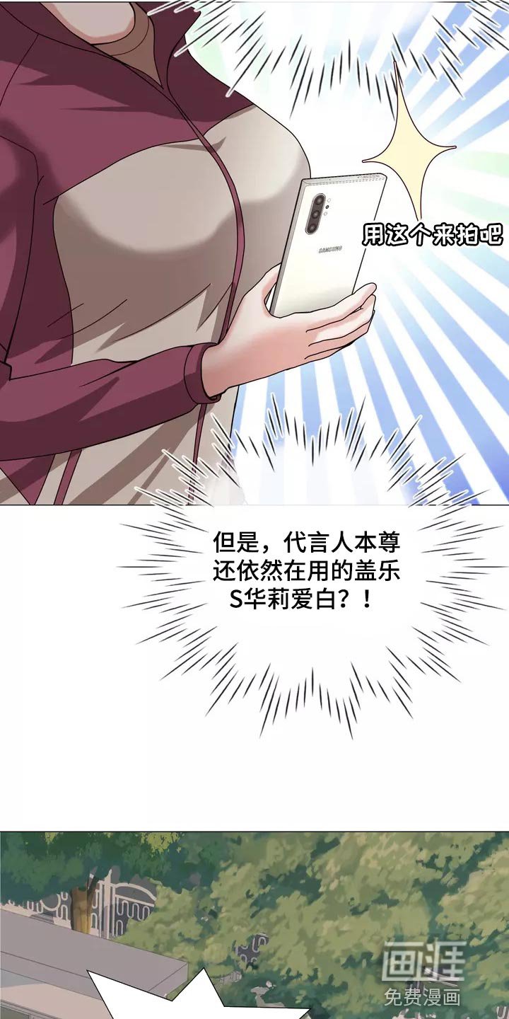 第21章：独家新闻
