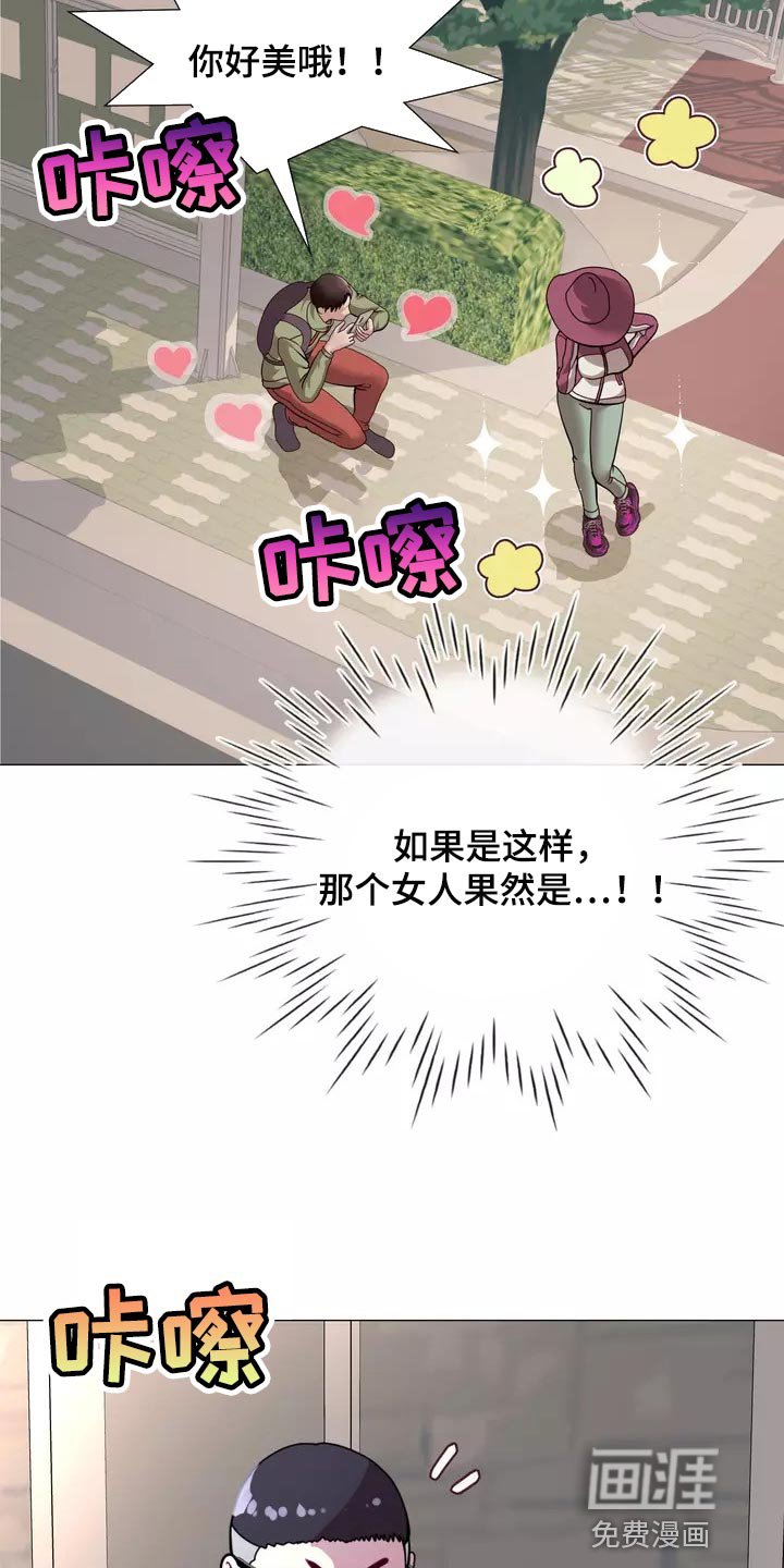 第21章：独家新闻