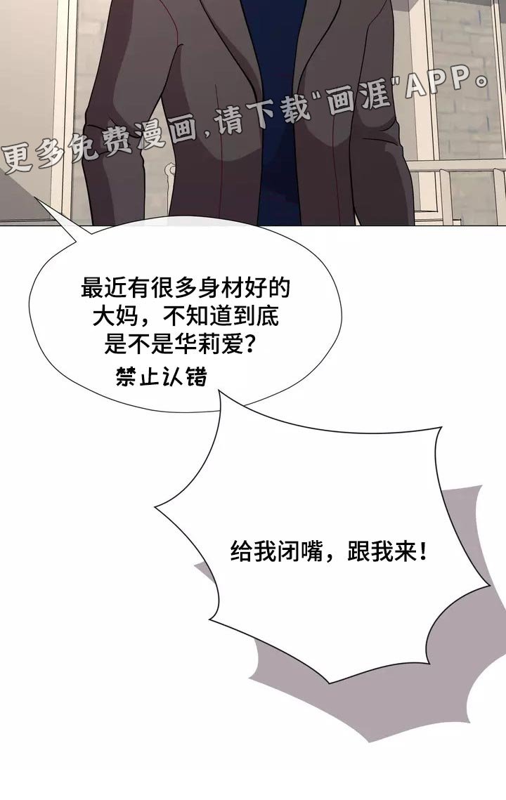 第21章：独家新闻