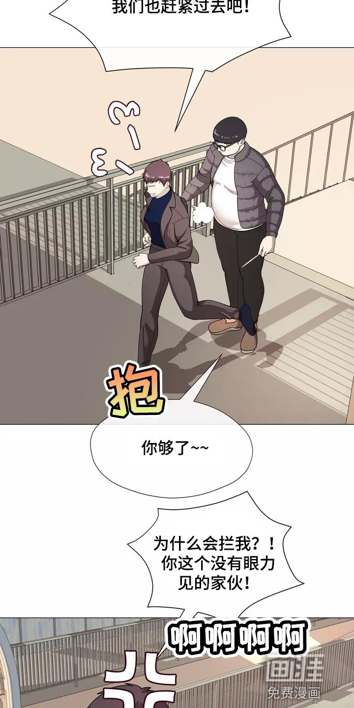 第22章：恐高症