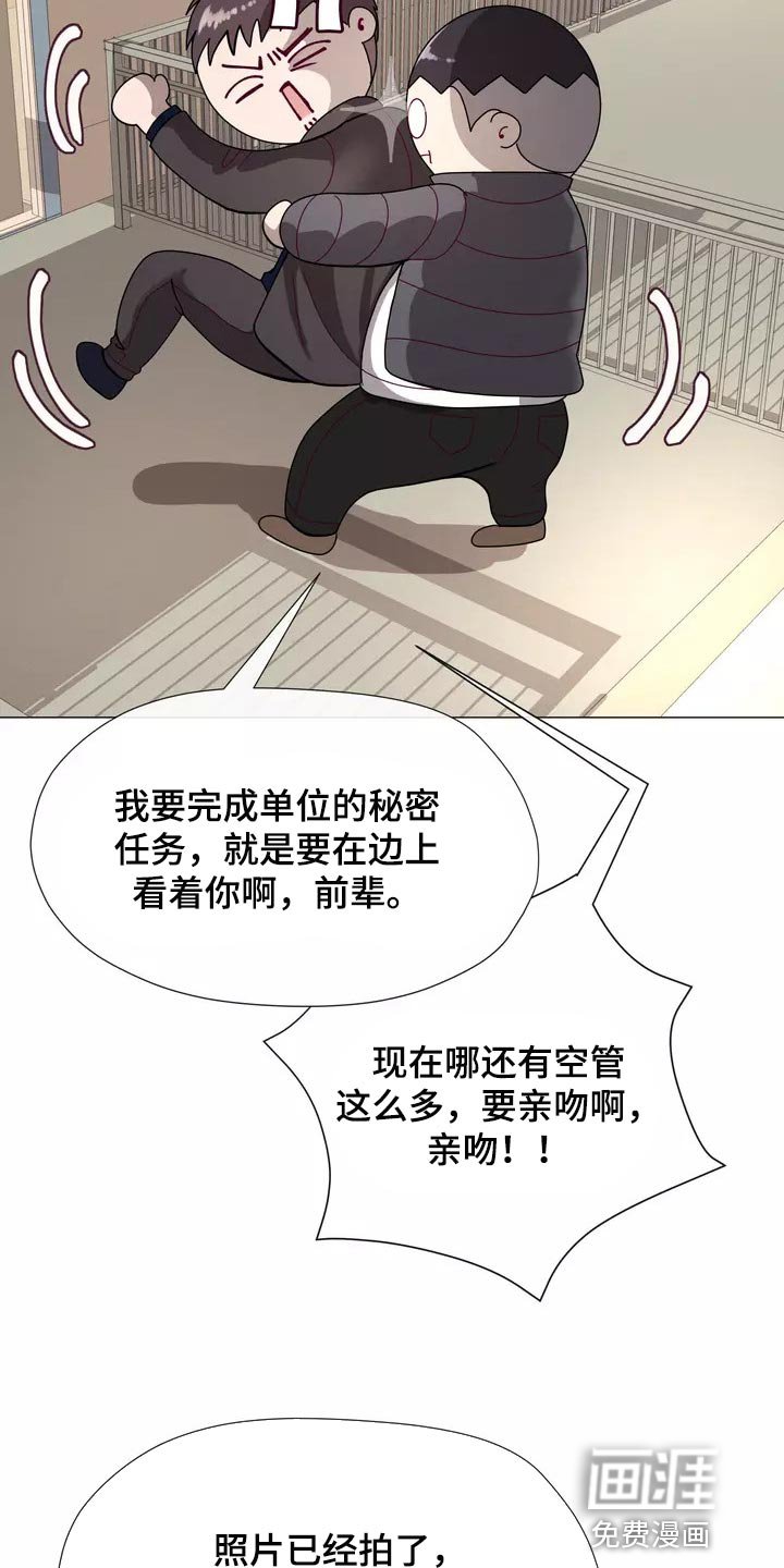 第22章：恐高症