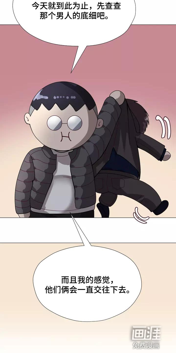第22章：恐高症
