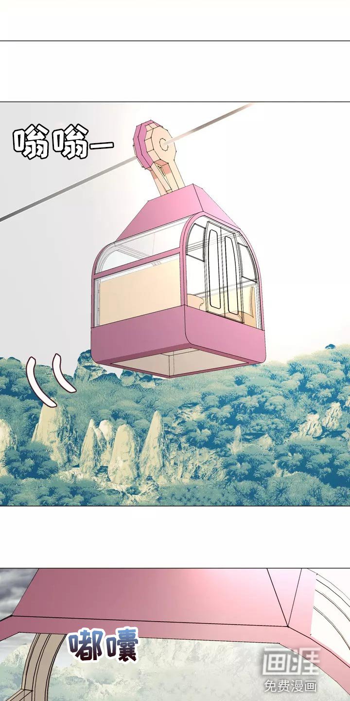第22章：恐高症