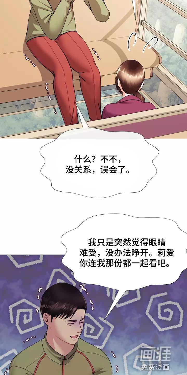 第22章：恐高症