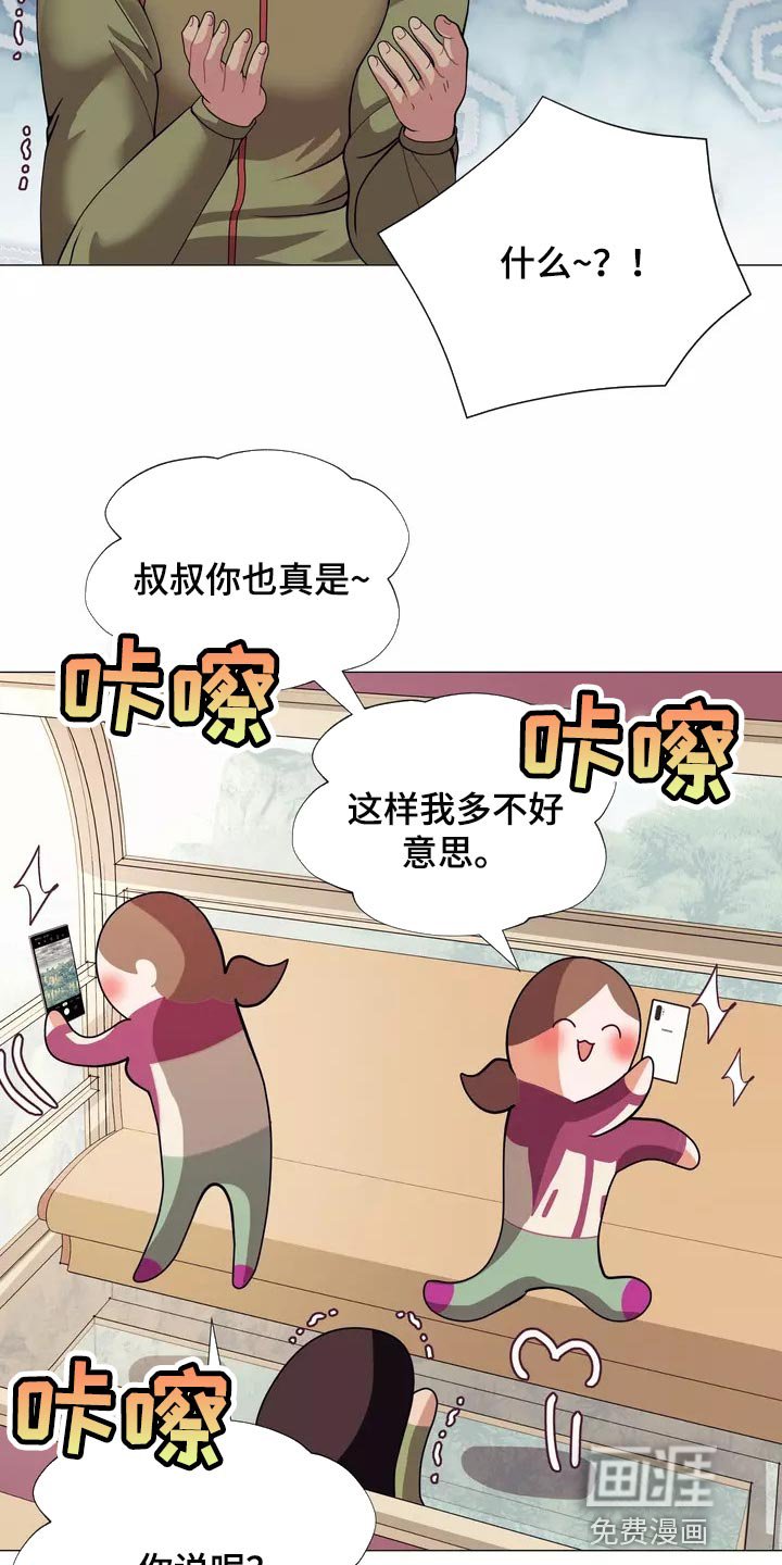 第22章：恐高症