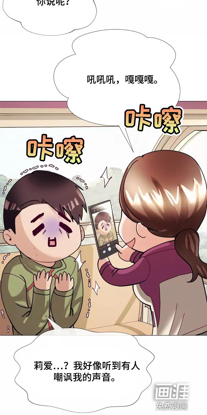 第22章：恐高症