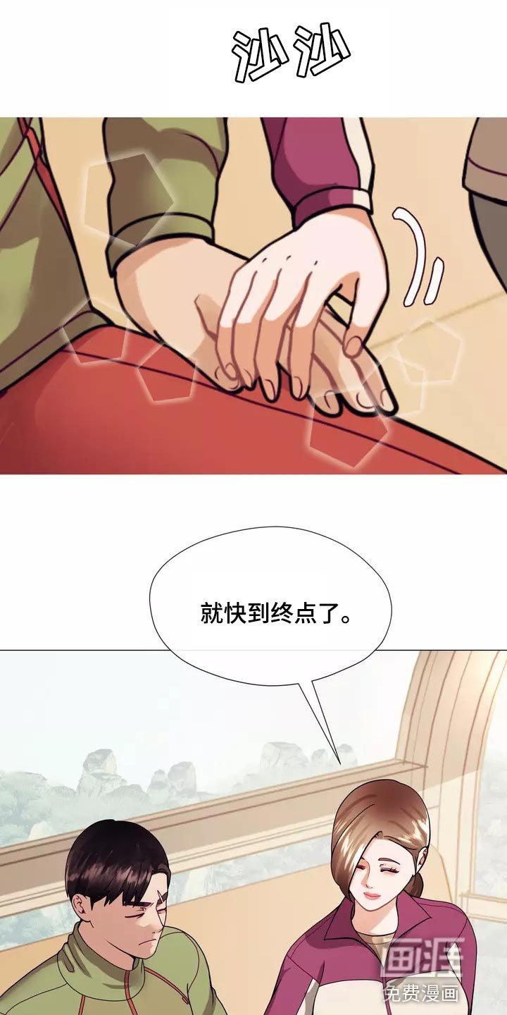 第22章：恐高症