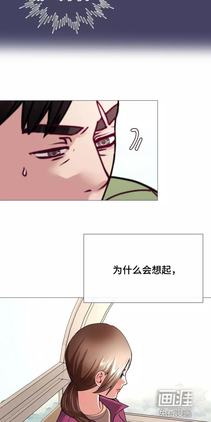 第22章：恐高症