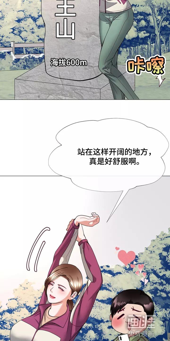 第22章：恐高症