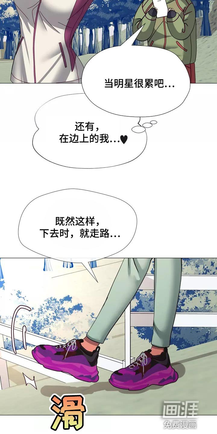 第22章：恐高症