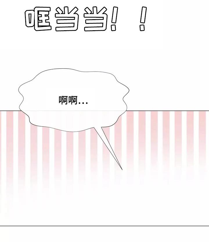 第22章：恐高症