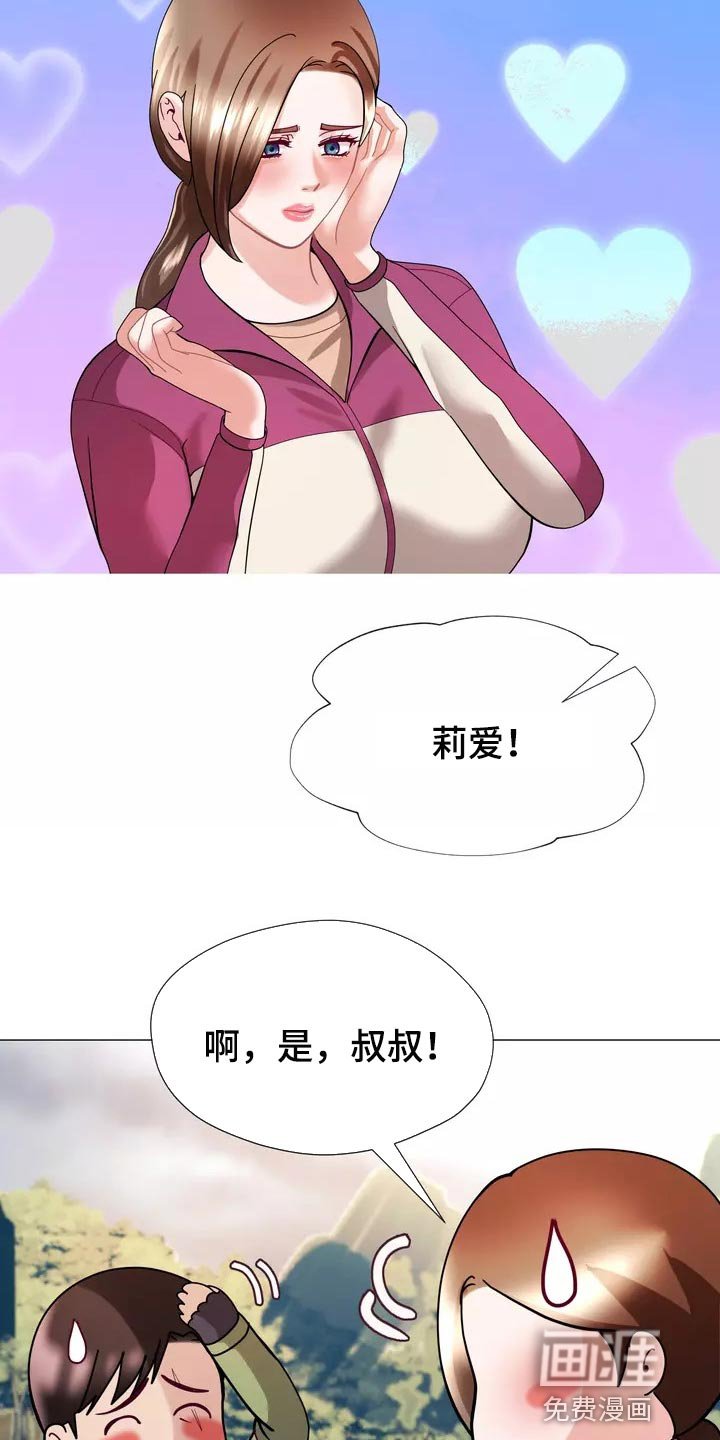 第23章：都不问问我