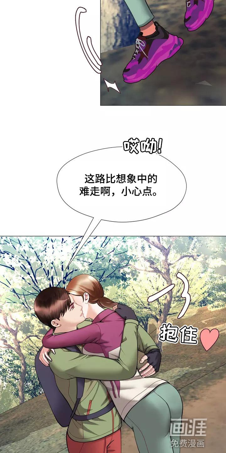 第23章：都不问问我