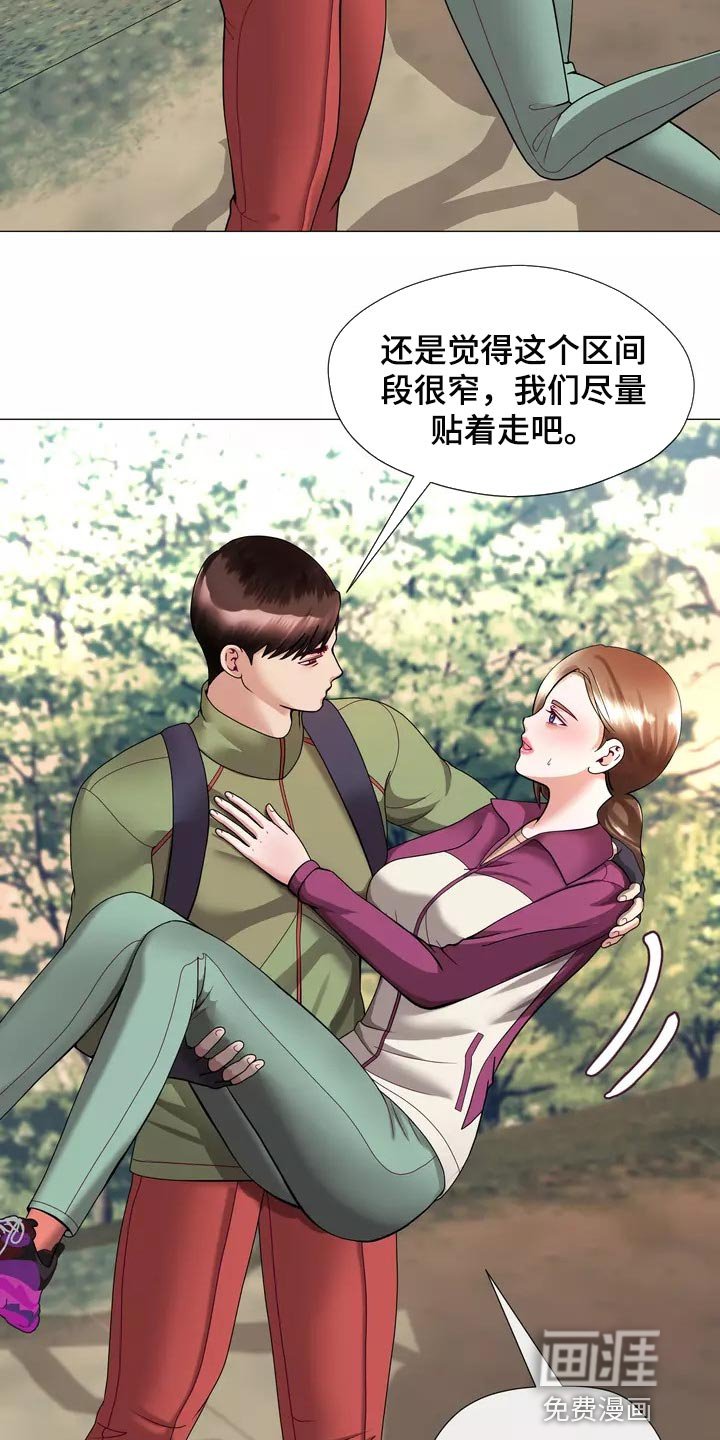 第23章：都不问问我