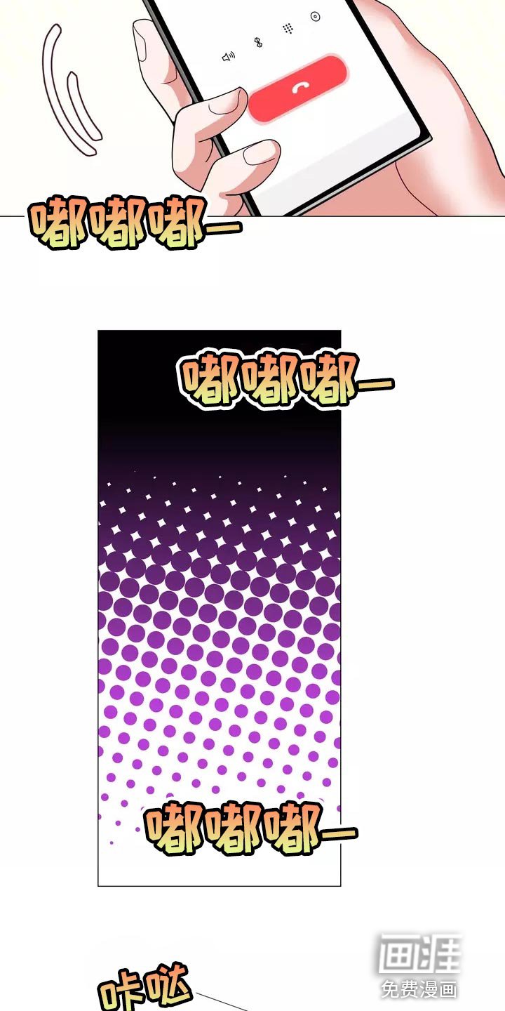第23章：都不问问我