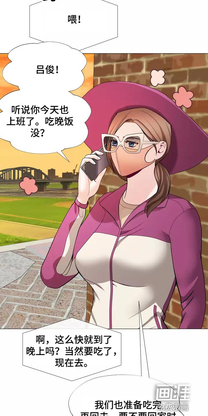 第23章：都不问问我