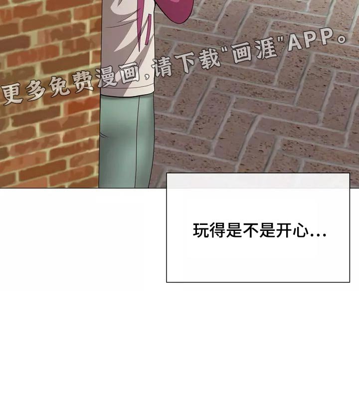 第23章：都不问问我