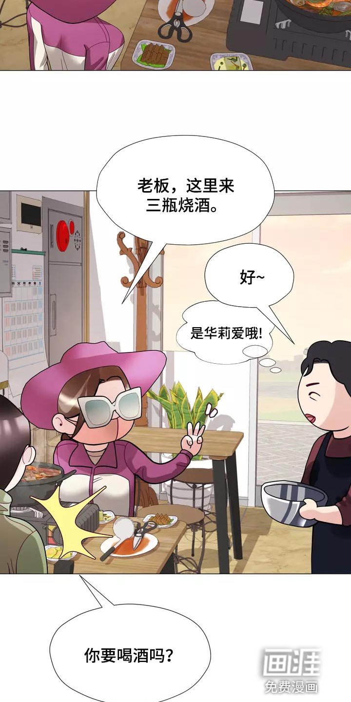 第24章：我始终待在你身边