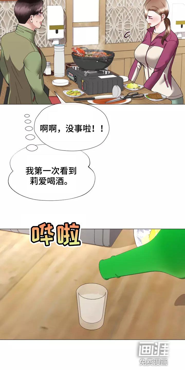 第24章：我始终待在你身边