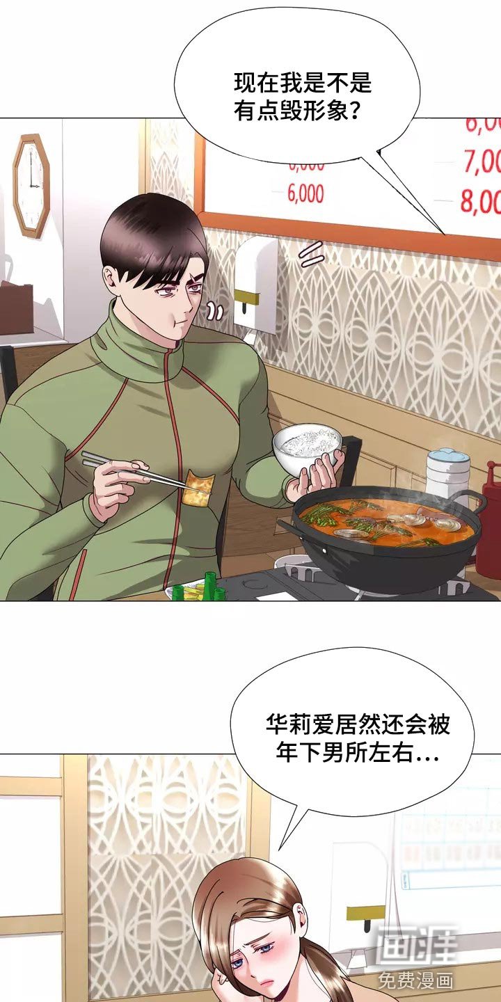 第24章：我始终待在你身边