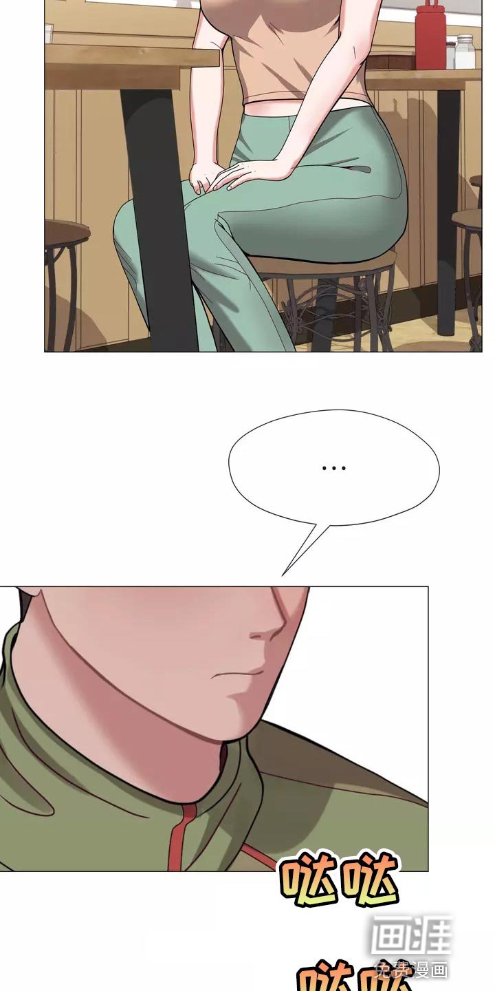 第24章：我始终待在你身边