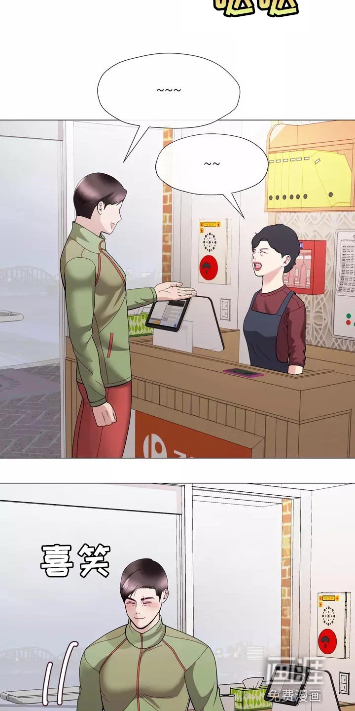 第24章：我始终待在你身边