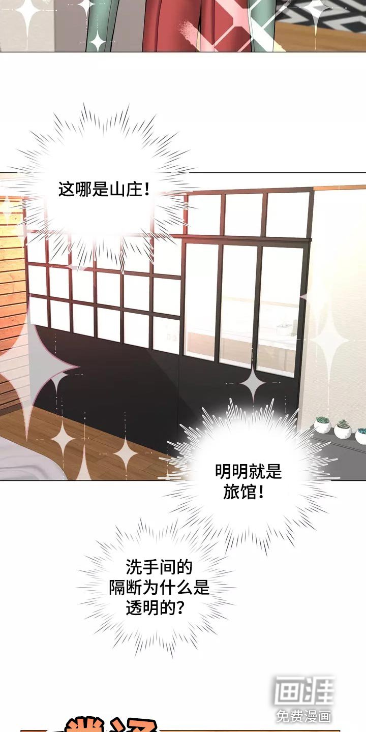 第24章：我始终待在你身边