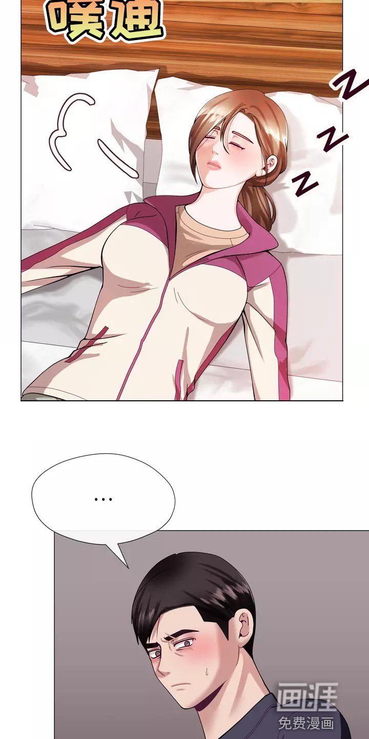 第24章：我始终待在你身边