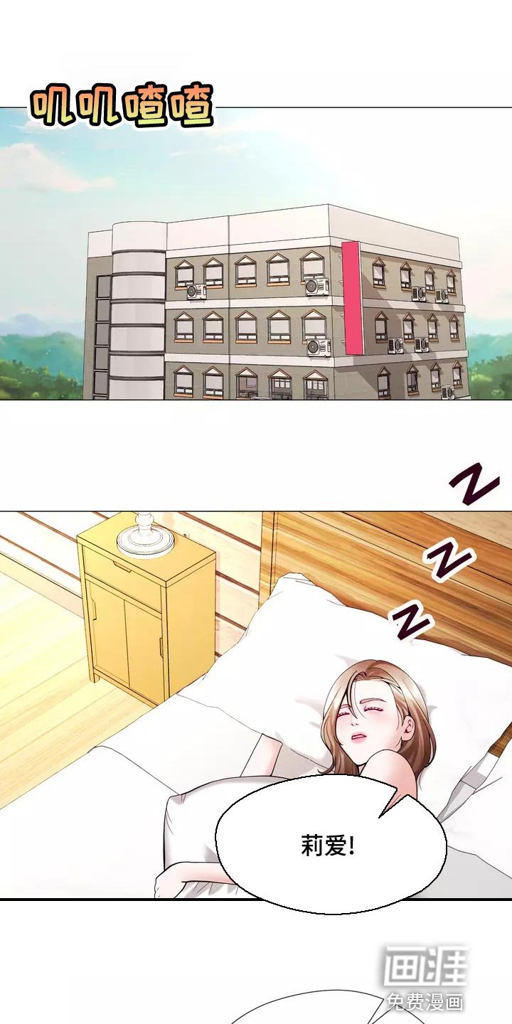 第25章：酒醉