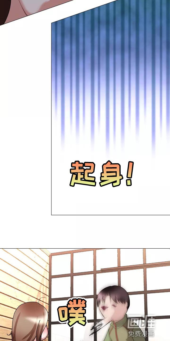第25章：酒醉
