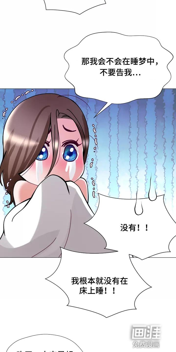 第25章：酒醉