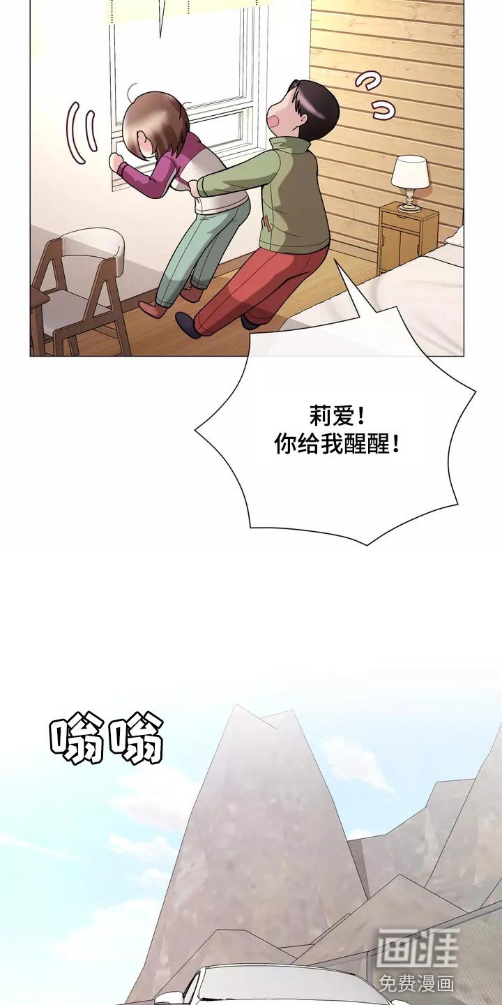 第25章：酒醉