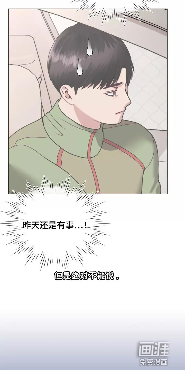 第25章：酒醉