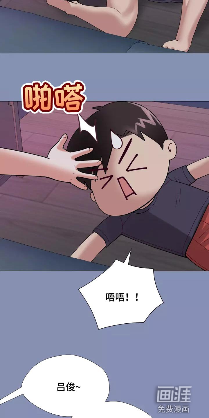 第25章：酒醉