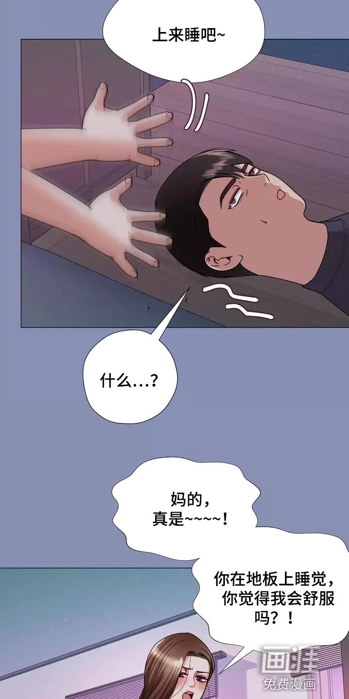 第25章：酒醉