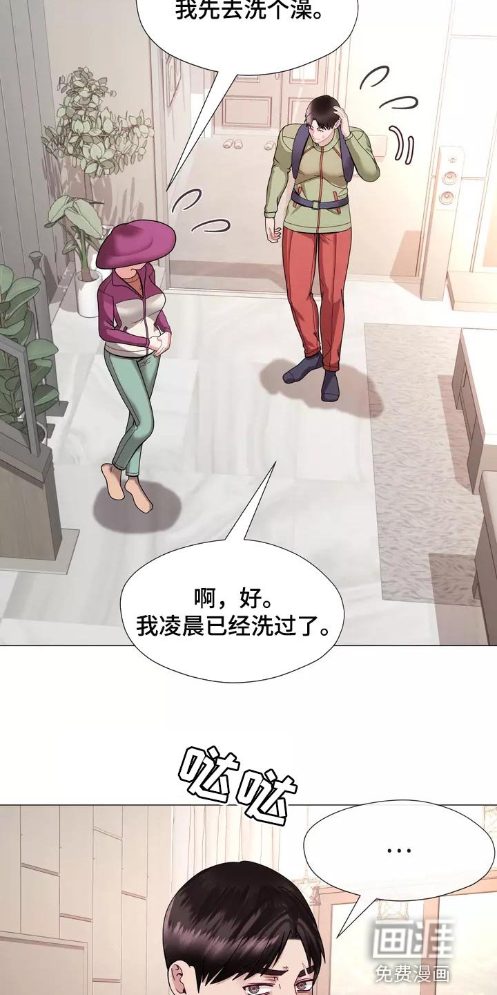 第26章：大傻瓜