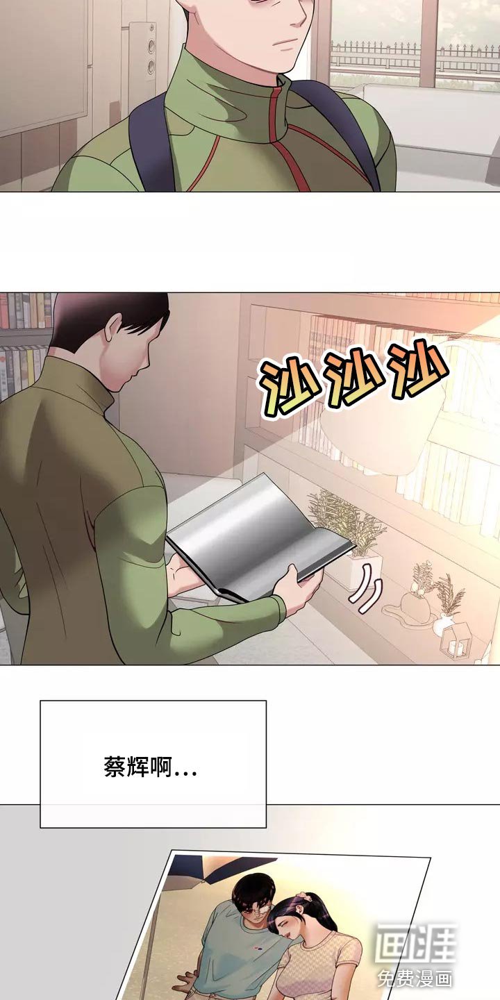 第26章：大傻瓜