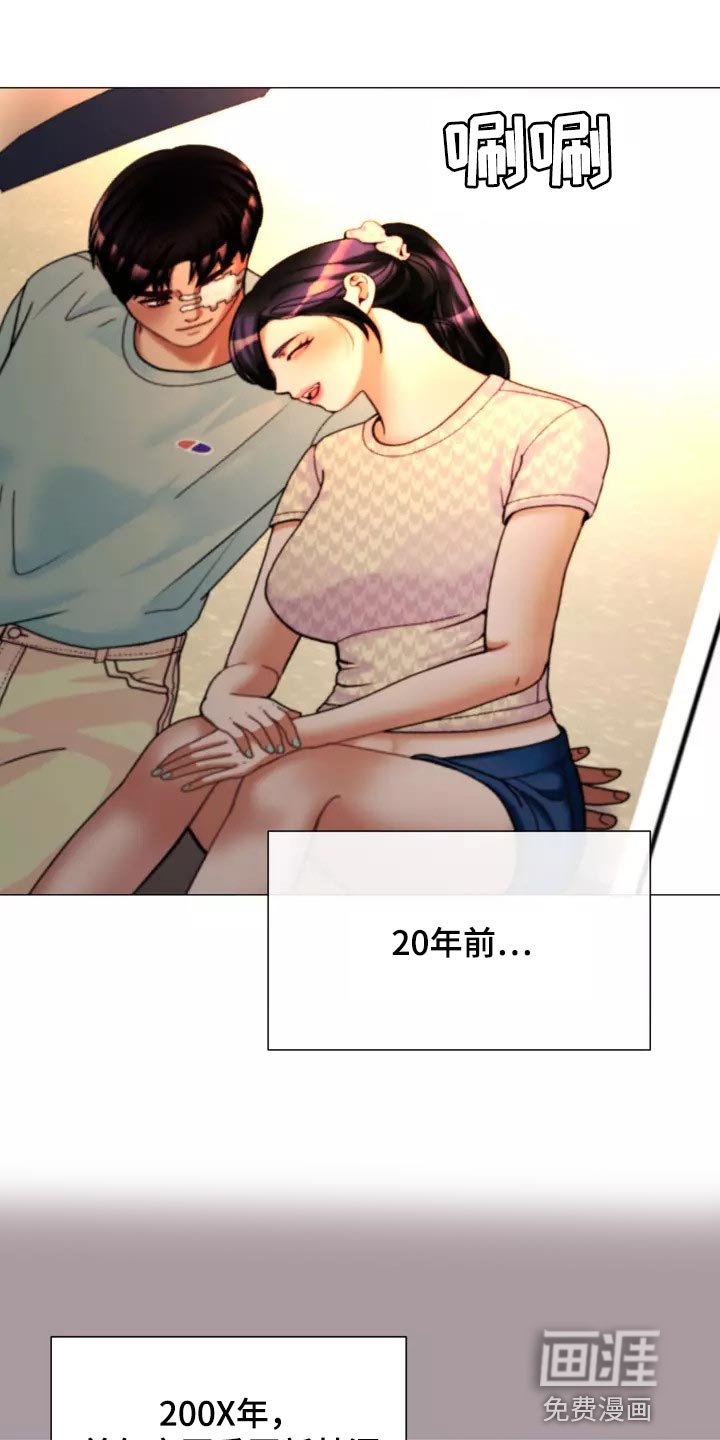 第26章：大傻瓜